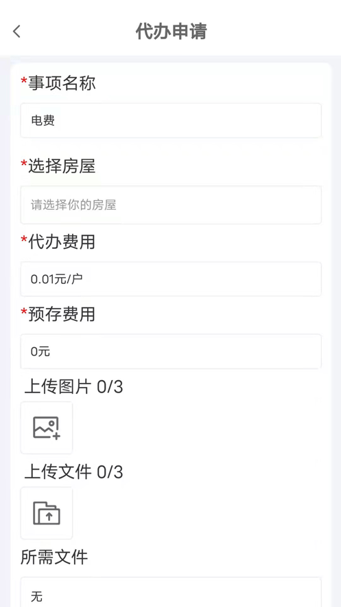 丁咚管家