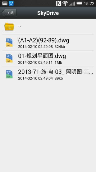看图纸