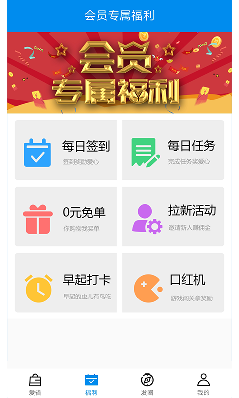 爱折吧