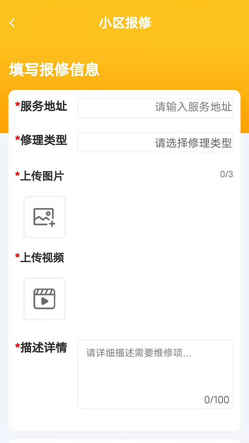 丁咚管家