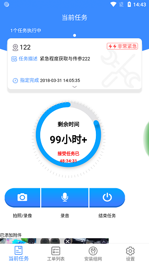 立方车场运维