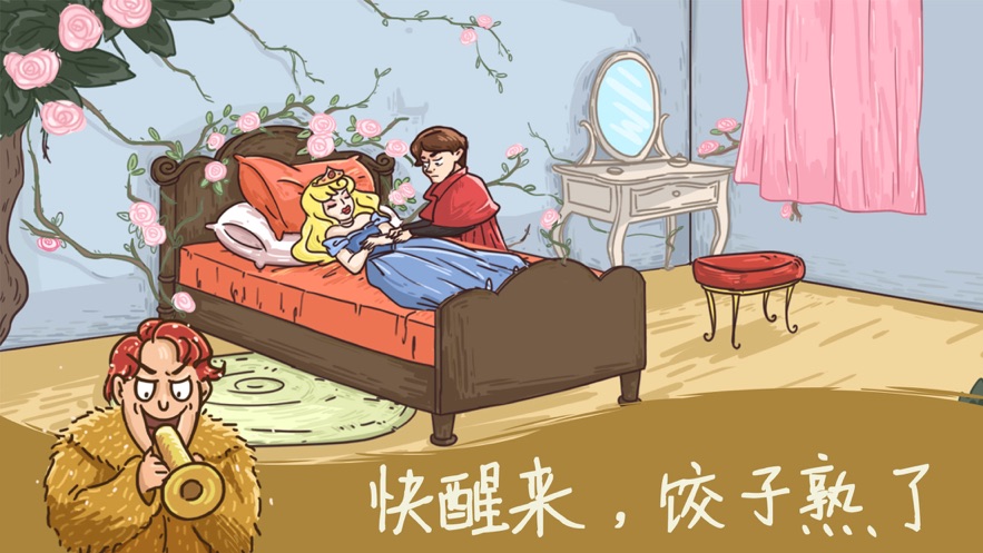 服了你老六
