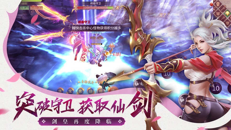 九紫仙梦云歌