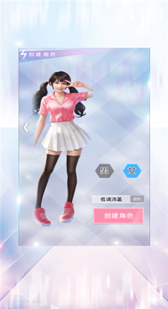女神盟约之星级秘书