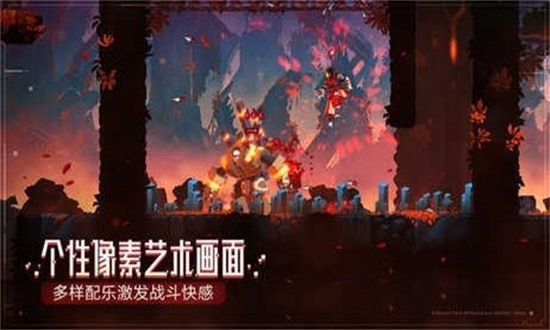 死亡细胞悬浮窗修改器
