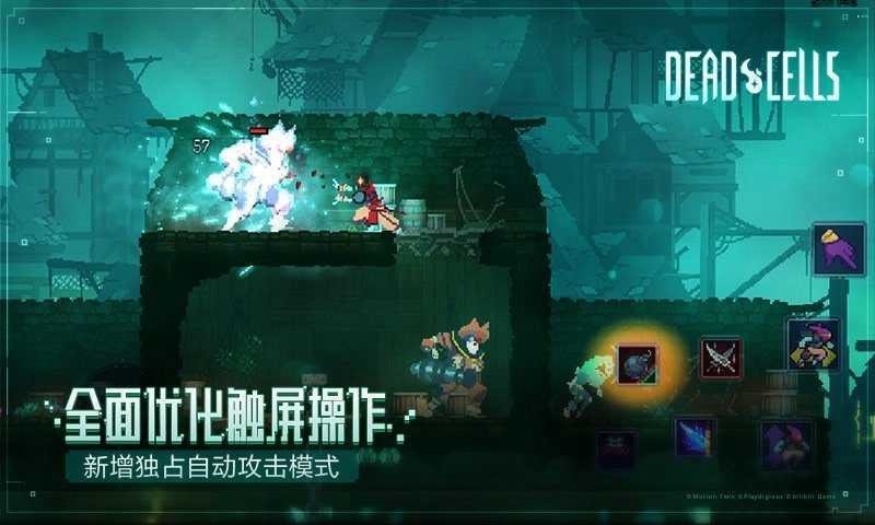 死亡细胞悬浮窗修改器