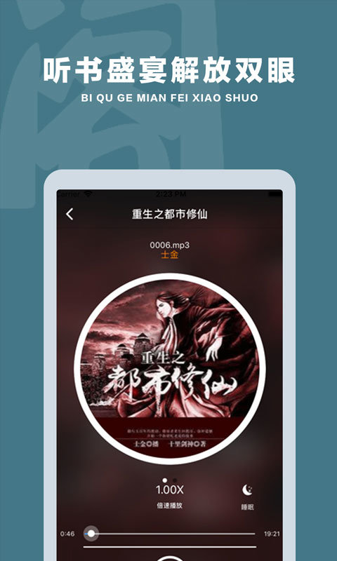 笔趣阁旧版本无广告