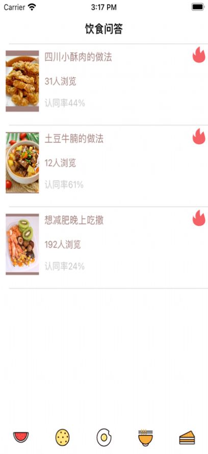 叨叨e家