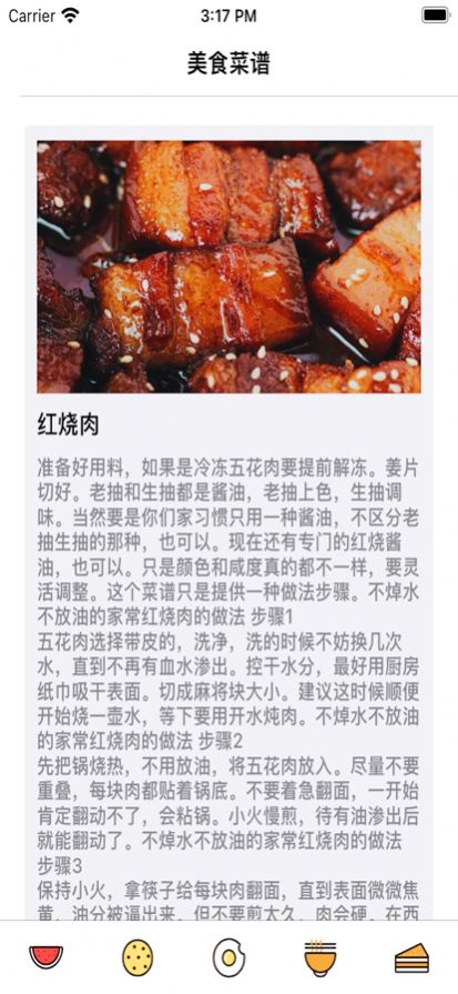 叨叨e家