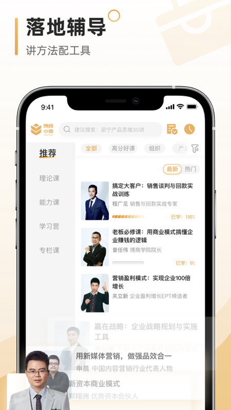 博商小麦