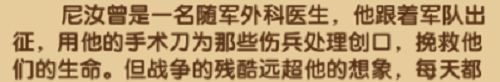 剑与远征诗社竞答第七天答案 诗社竞答第七天答案是什么