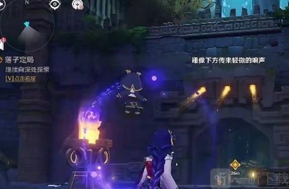 原神落子定局怎么过 落子定局任务完成攻略