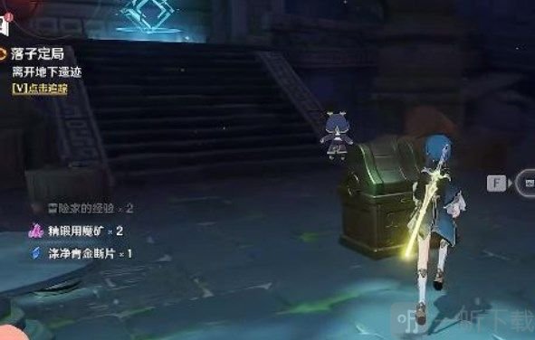 原神落子定局怎么过 落子定局任务完成攻略