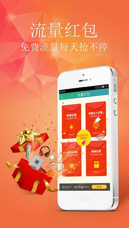 流量大爆炸