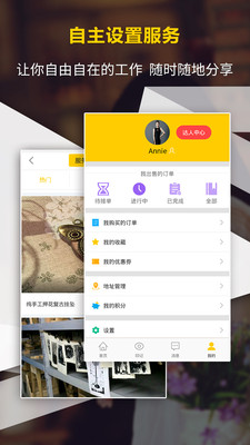 淘技寶