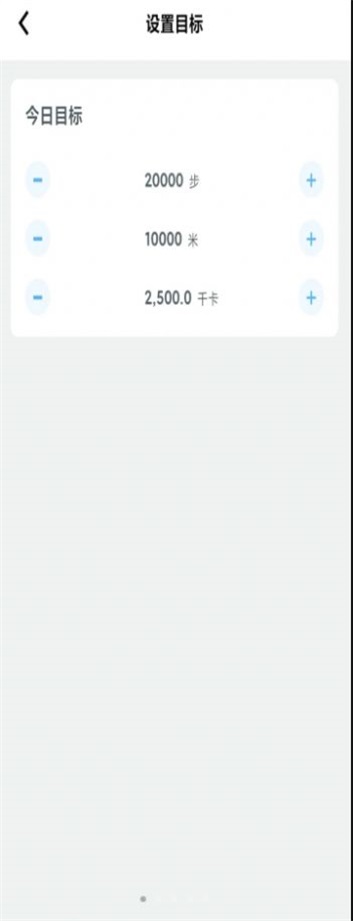 爱上走起路