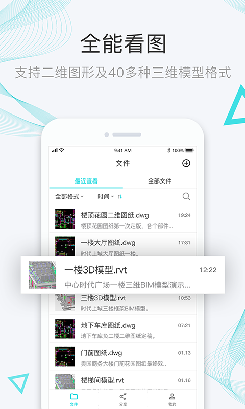 蜘蛛看看