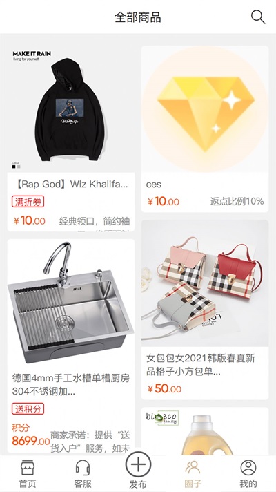 閑工之家