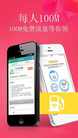 流量大爆炸