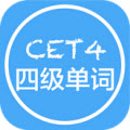四级单词君