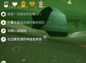 光遇6.5任务图文攻略大全 光遇每日任务完成方法分享