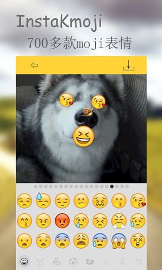 InstaKmoji