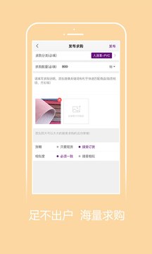 好料