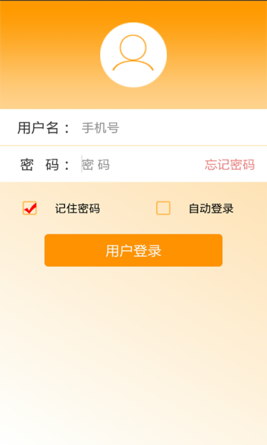 沃管家