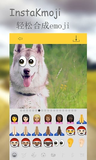 InstaKmoji
