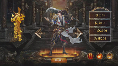 狂斩沙城