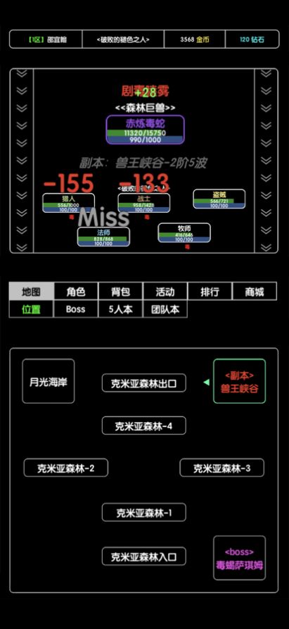 刷个尾王