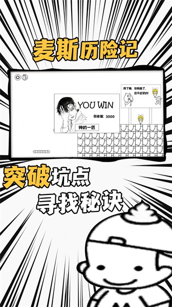 飞上天了