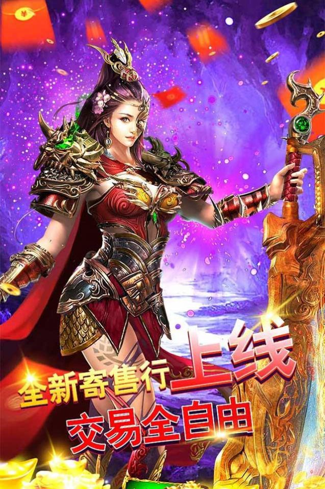 至尊十三道