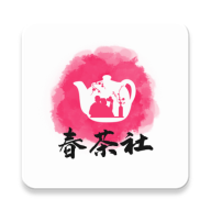 春茶社茶館交友