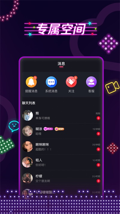 春茶社茶館交友