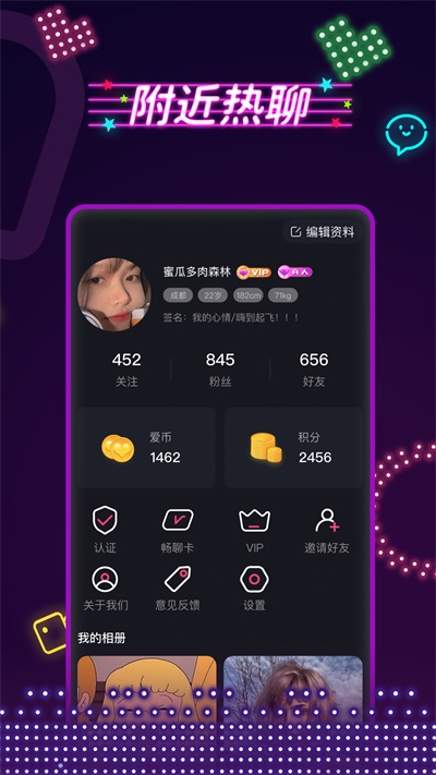 春茶社茶館交友