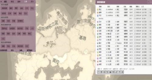 虚拟世界生成器