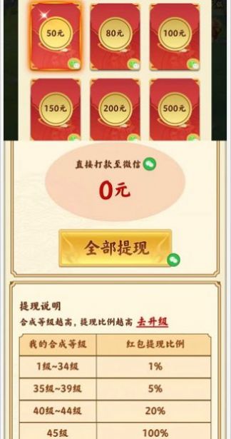 山海有异兽