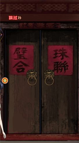 逃脫饑荒城
