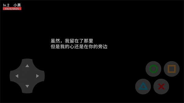 羊村大灾难