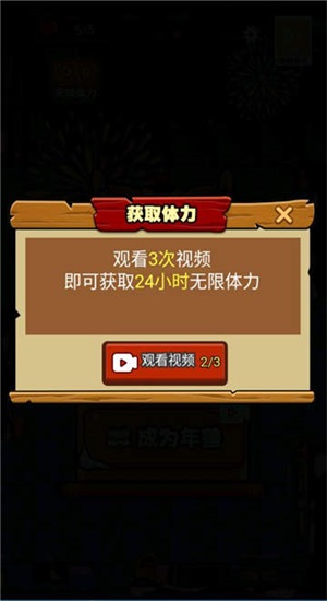 大战黑暗之王