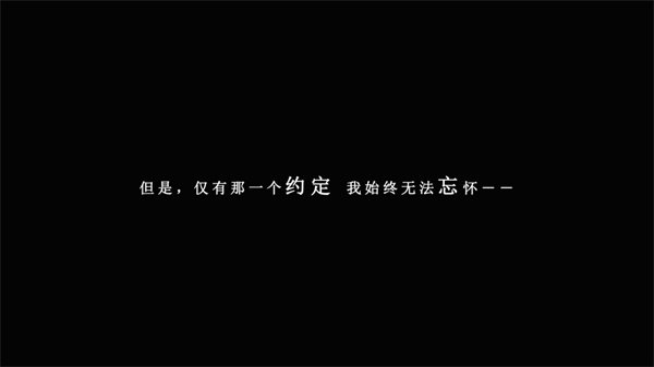 我在七年后等着你