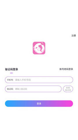 桃花交友