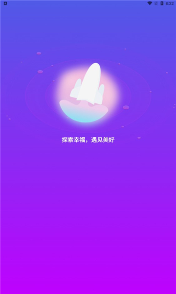 声聊语音
