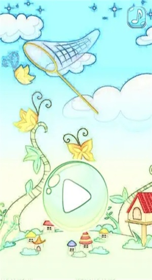 花朵连连消