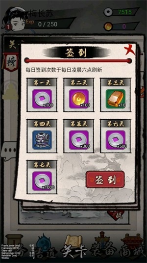 一劍斬天門