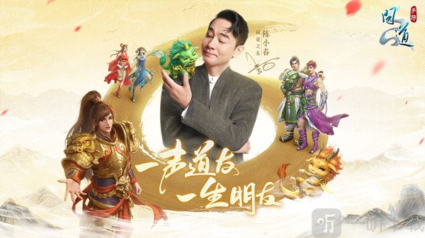 问道手游妙手回春探案怎么玩 2022年6月6日妙手回春探案玩法分享
