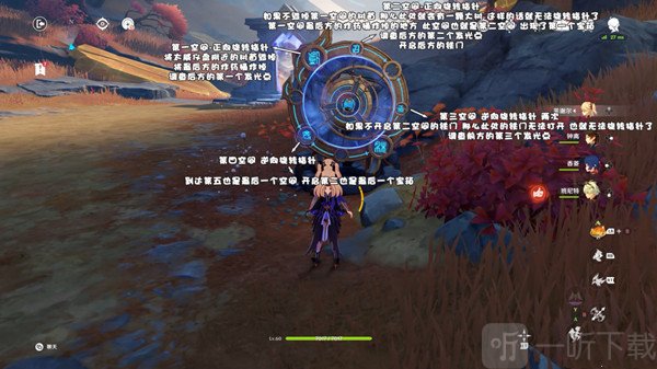 原神太威仪盘怎么旋转 原神太威仪盘解密流程分享