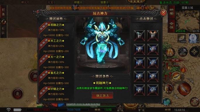 古界传说单职业