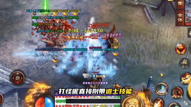 古界传说单职业